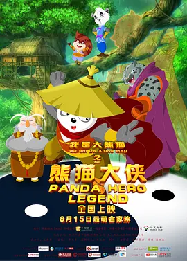 奥托达凯